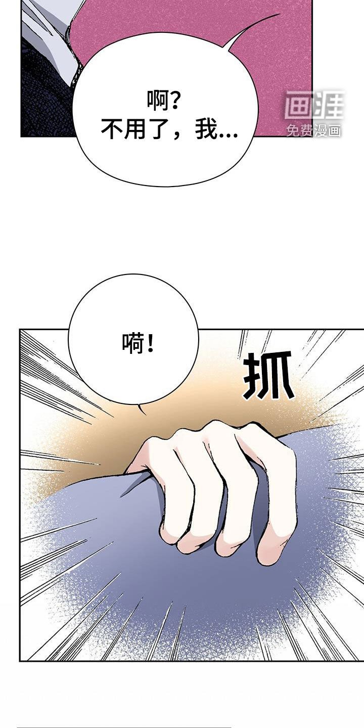 第62章：我很满意