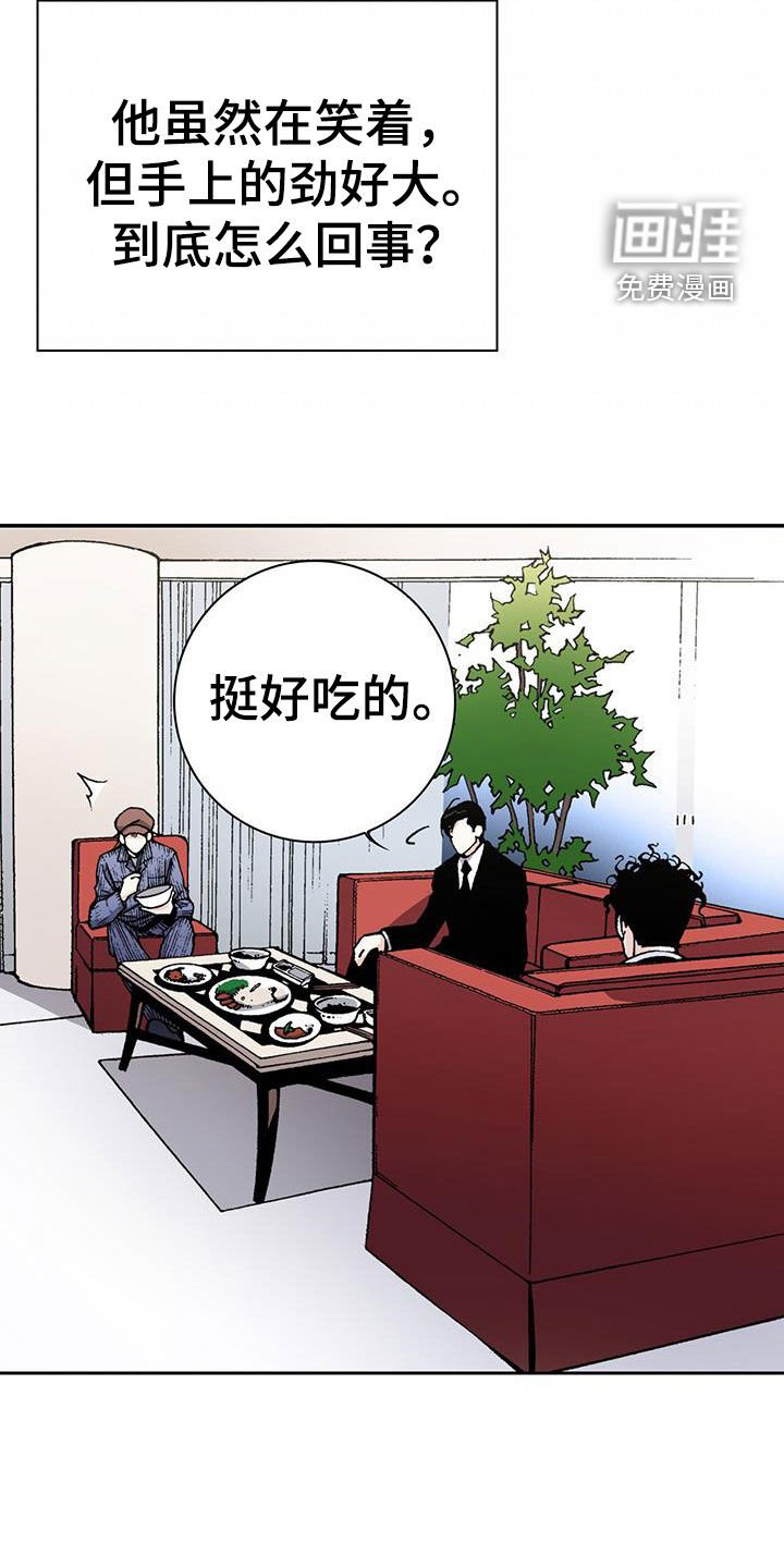 第62章：我很满意