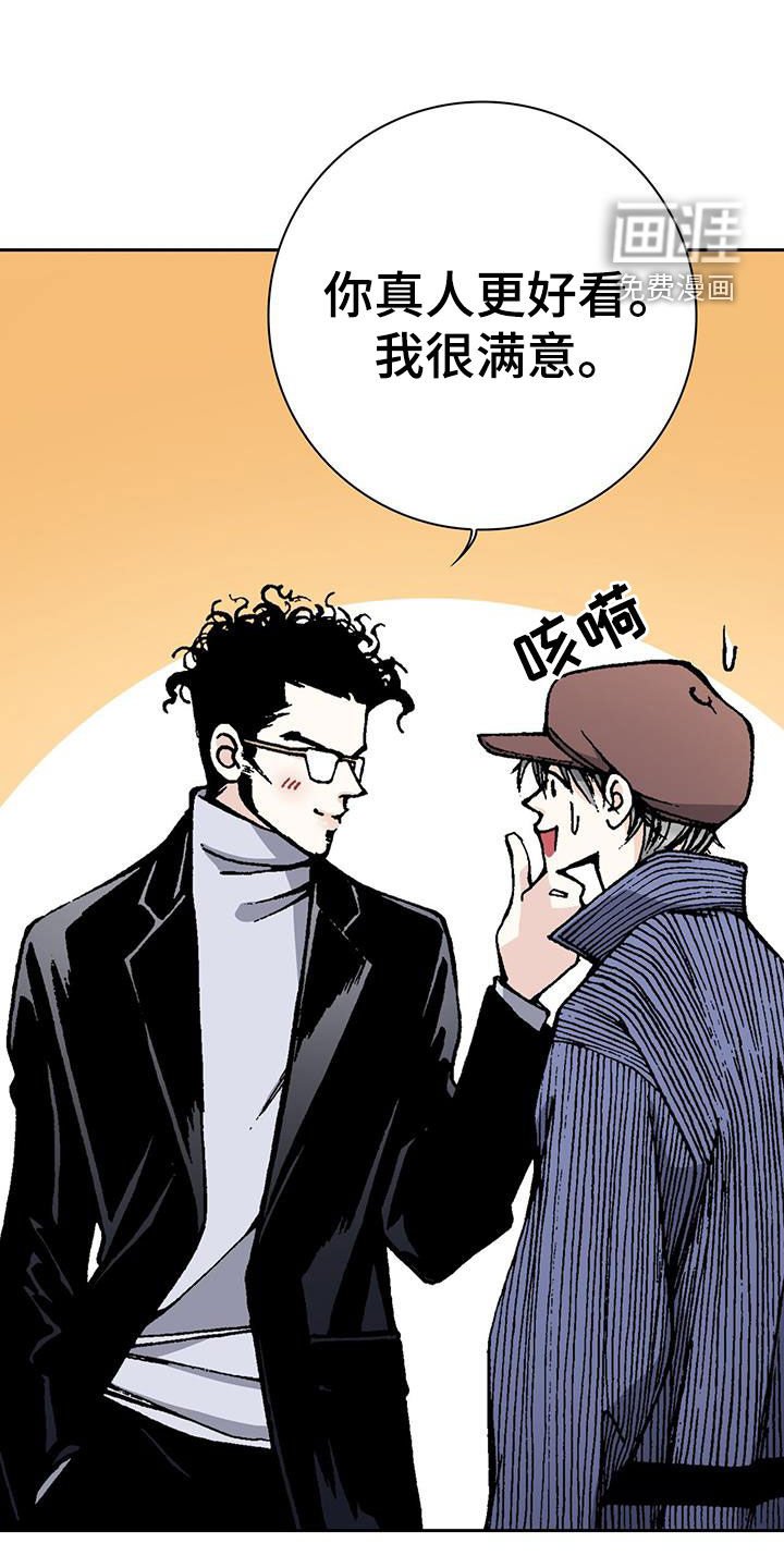第62章：我很满意