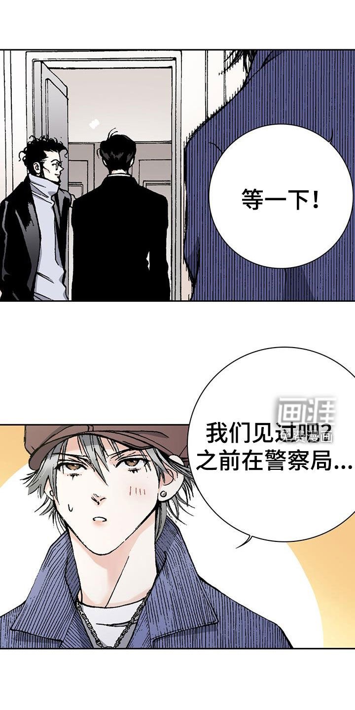 第63章：可以信任