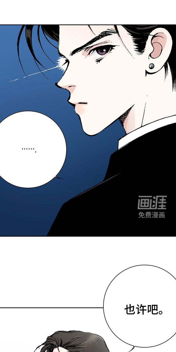 第63章：可以信任