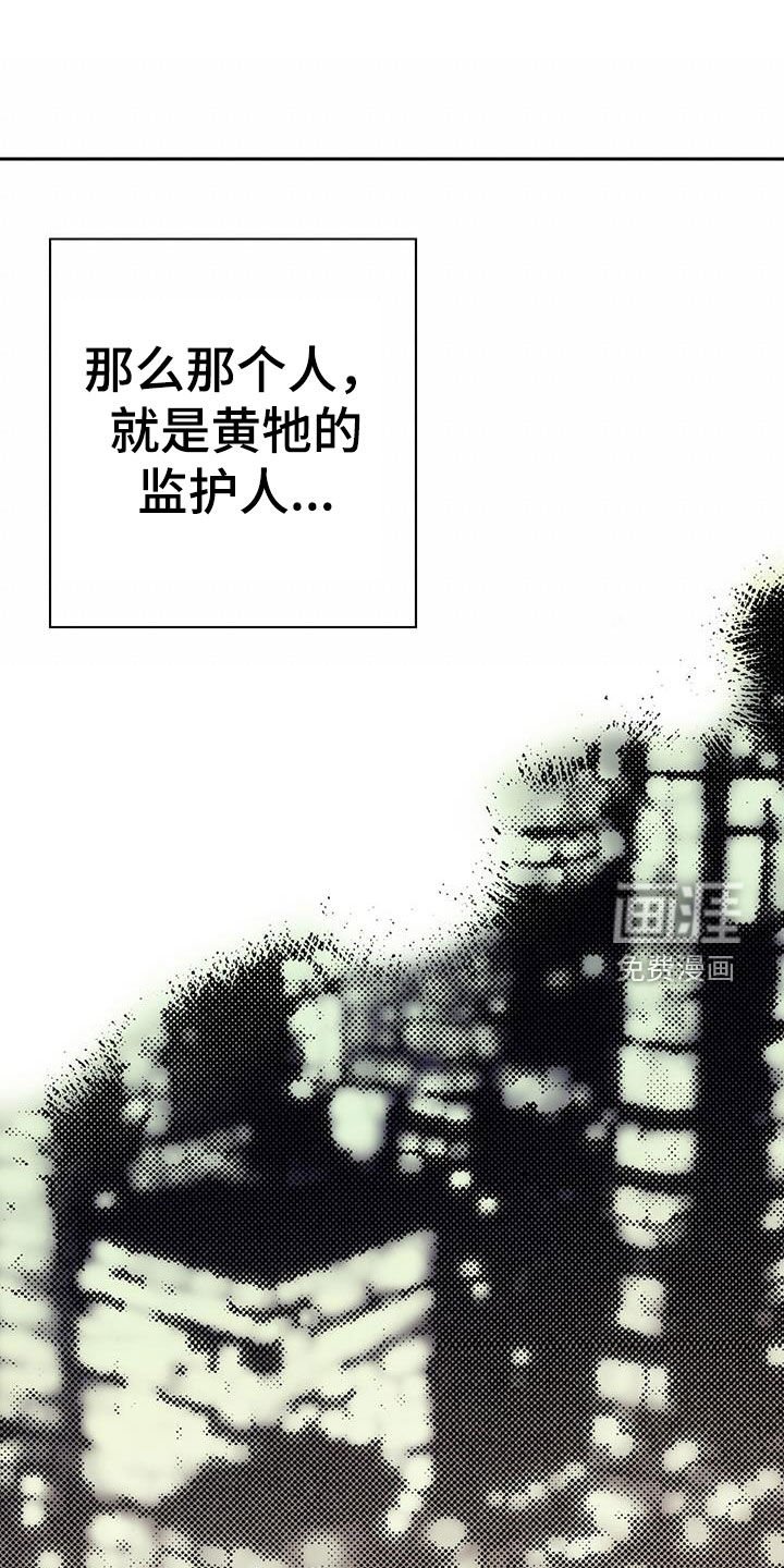 第63章：可以信任