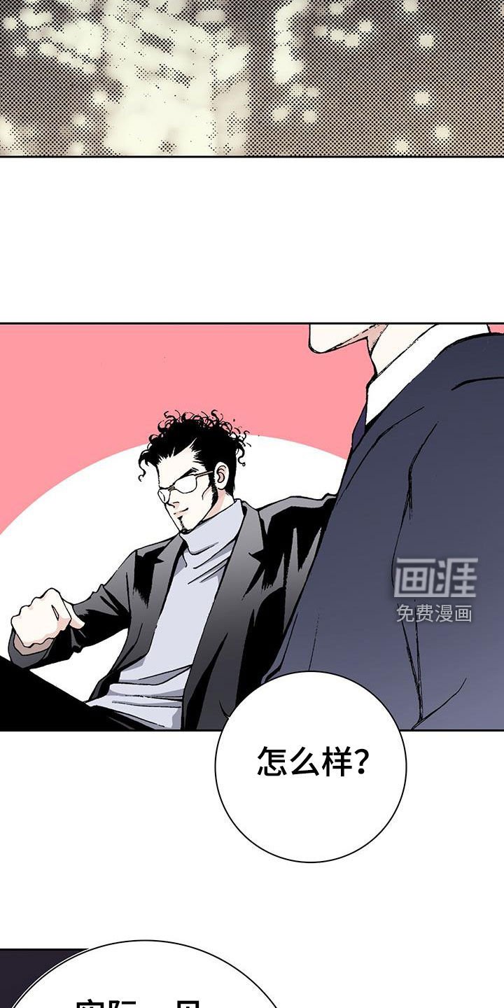 第63章：可以信任