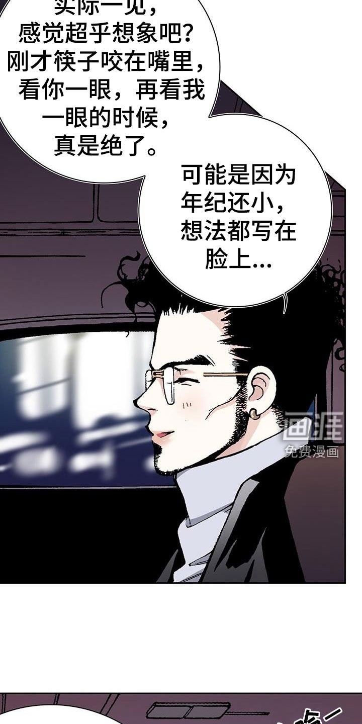 第63章：可以信任