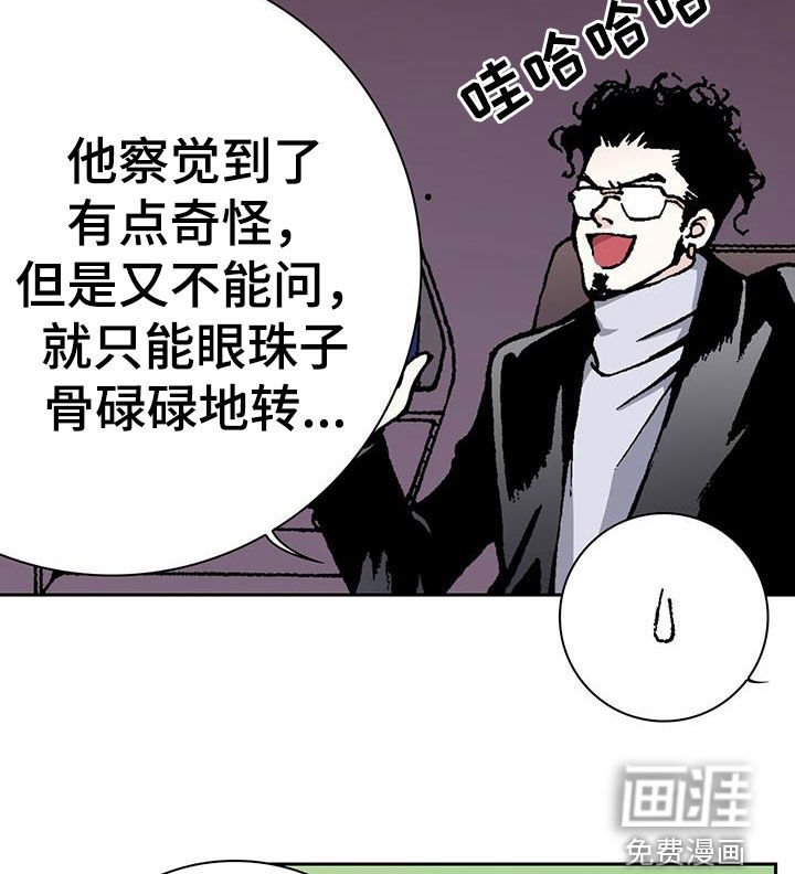 第63章：可以信任