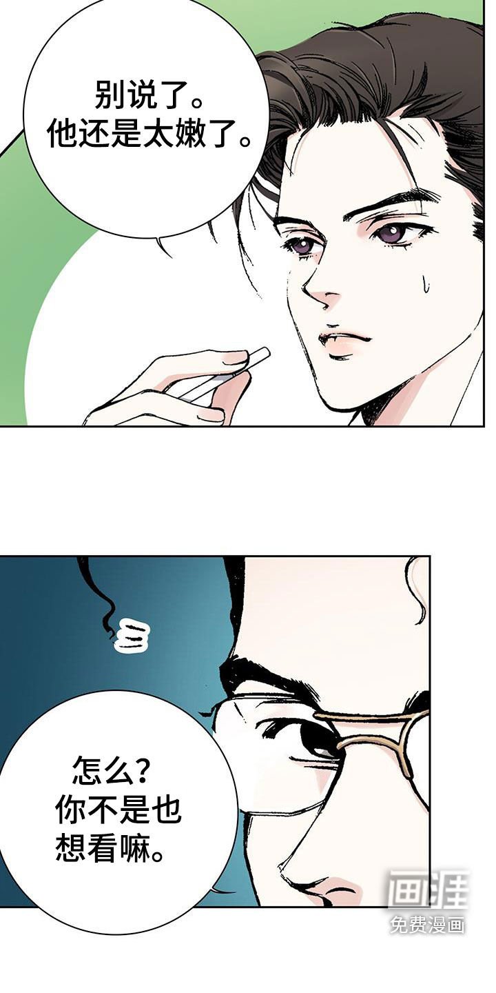 第63章：可以信任