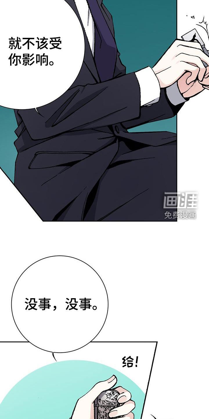 第63章：可以信任