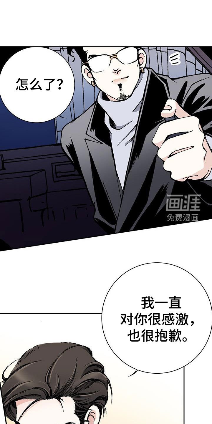 第63章：可以信任