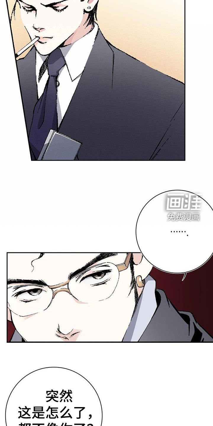 第63章：可以信任