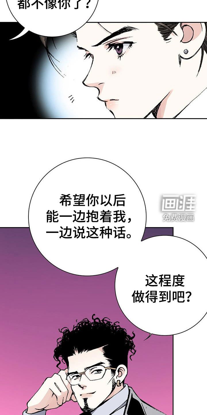 第63章：可以信任