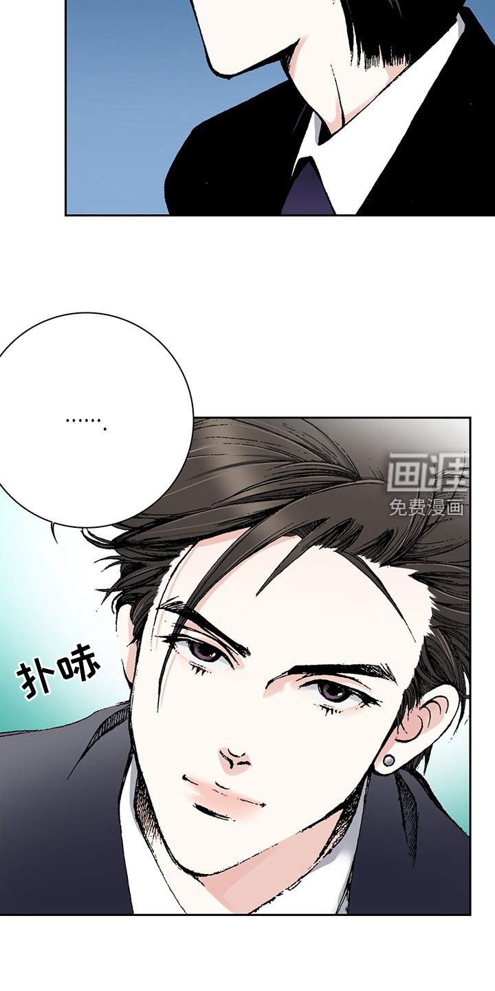 第63章：可以信任