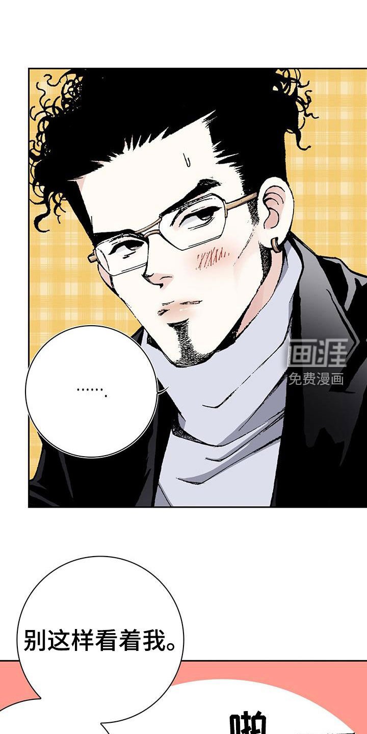 第63章：可以信任
