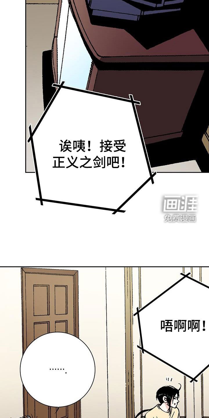 第63章：可以信任