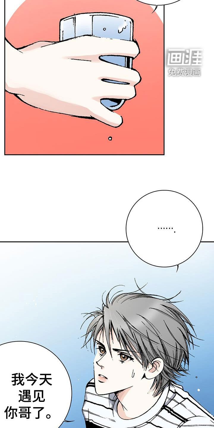 第64章：真是蠢货
