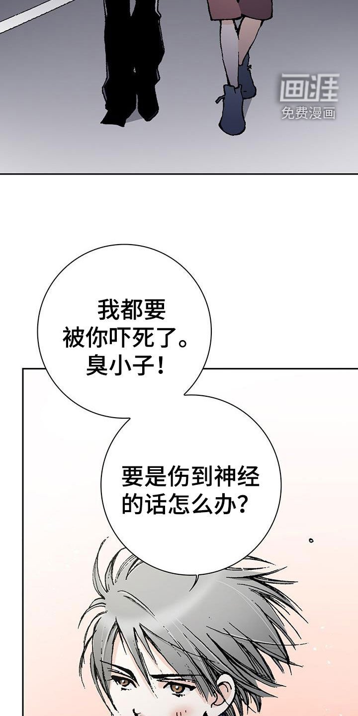 第64章：真是蠢货