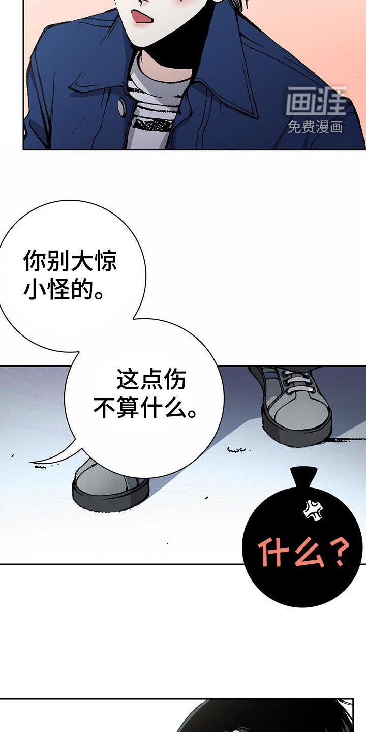 第64章：真是蠢货