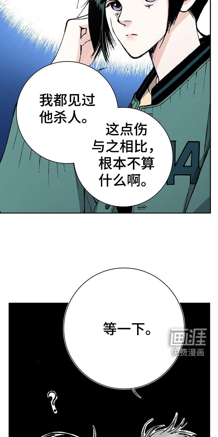 第64章：真是蠢货