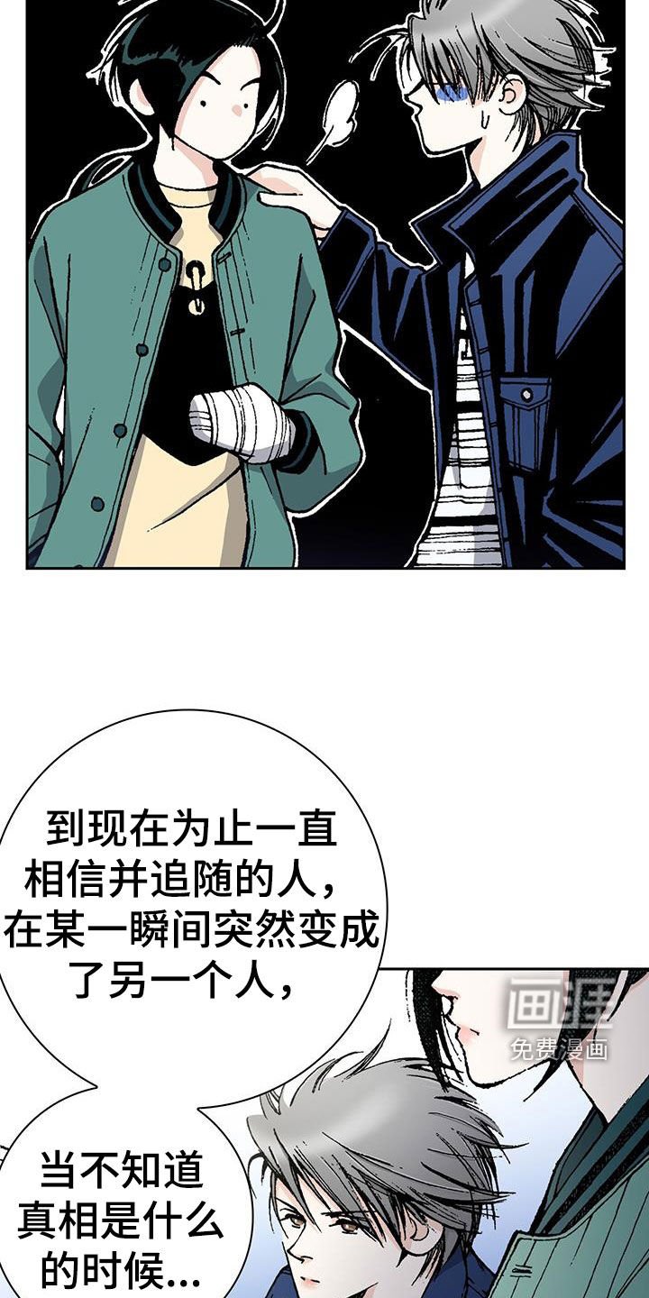 第64章：真是蠢货