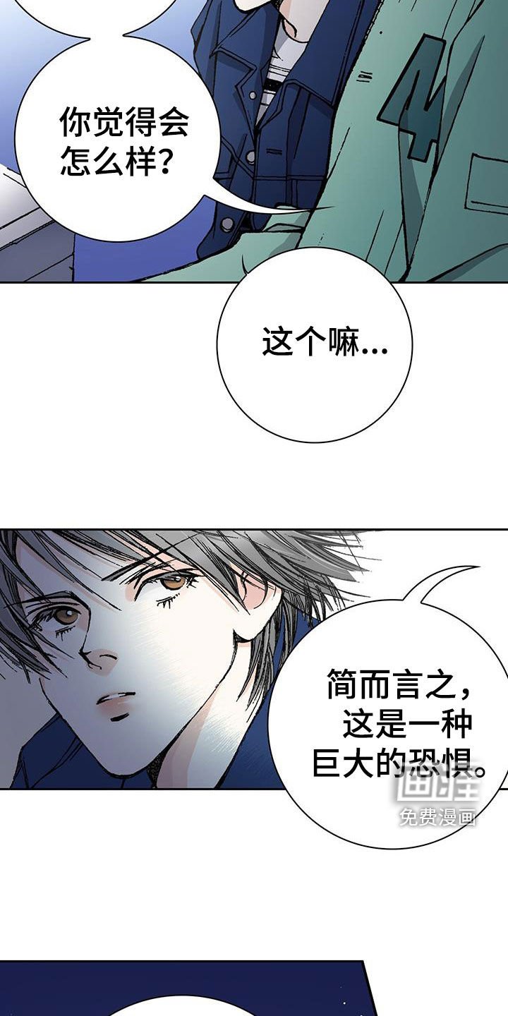 第64章：真是蠢货
