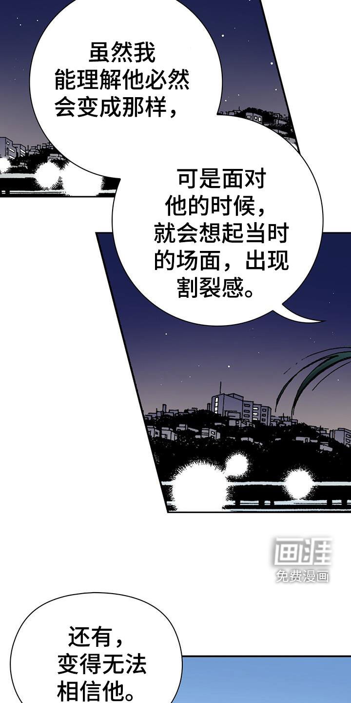 第64章：真是蠢货