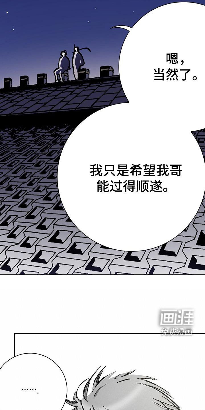 第64章：真是蠢货