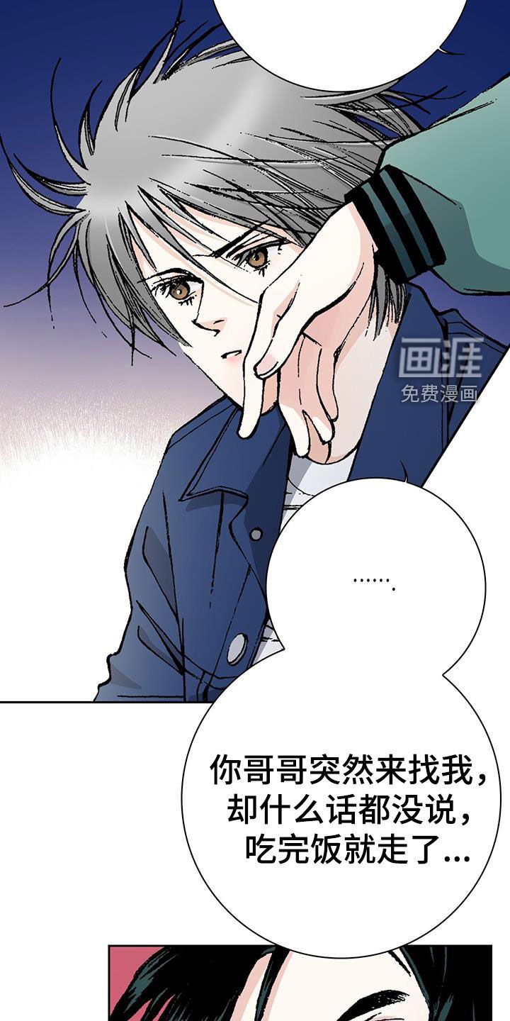 第64章：真是蠢货