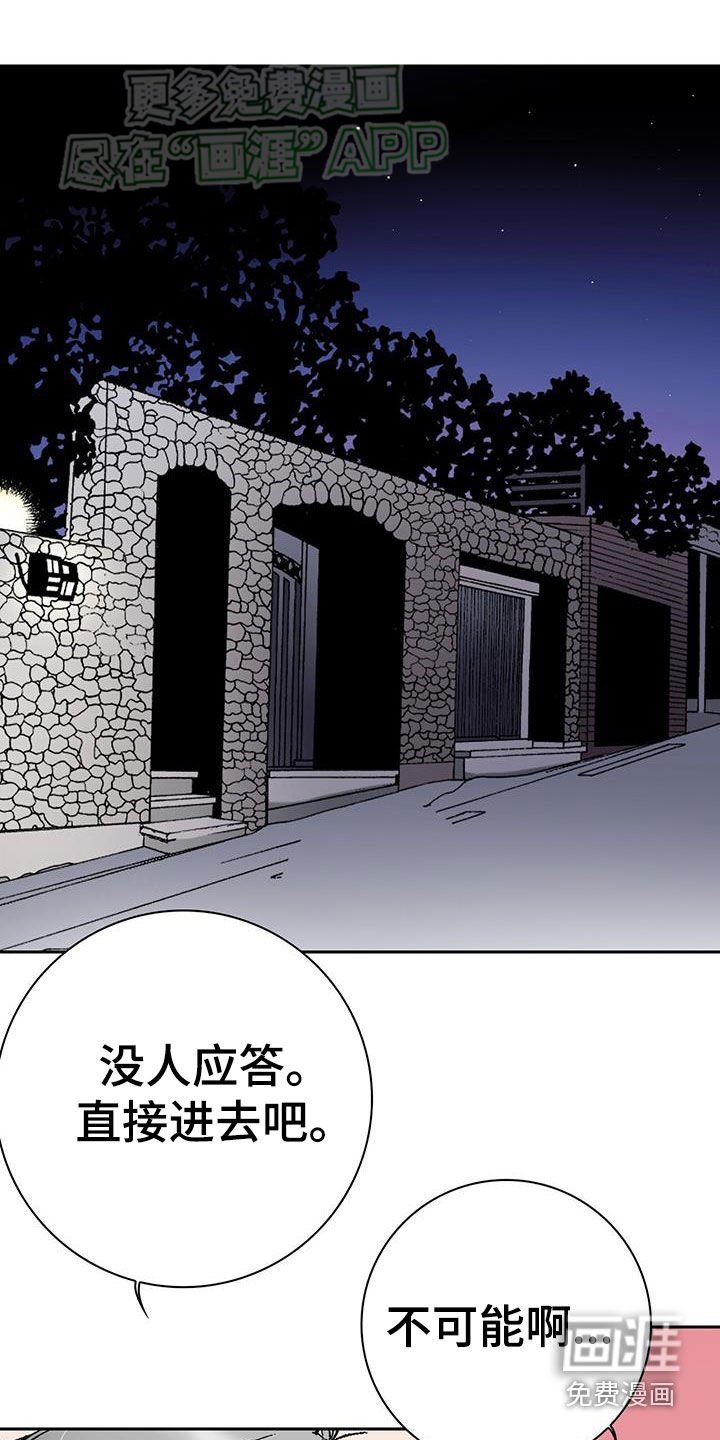 第65章：祈祷