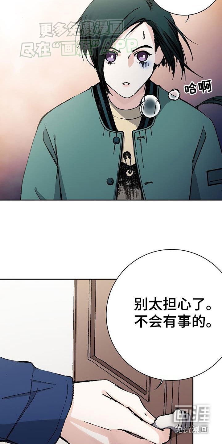 第65章：祈祷