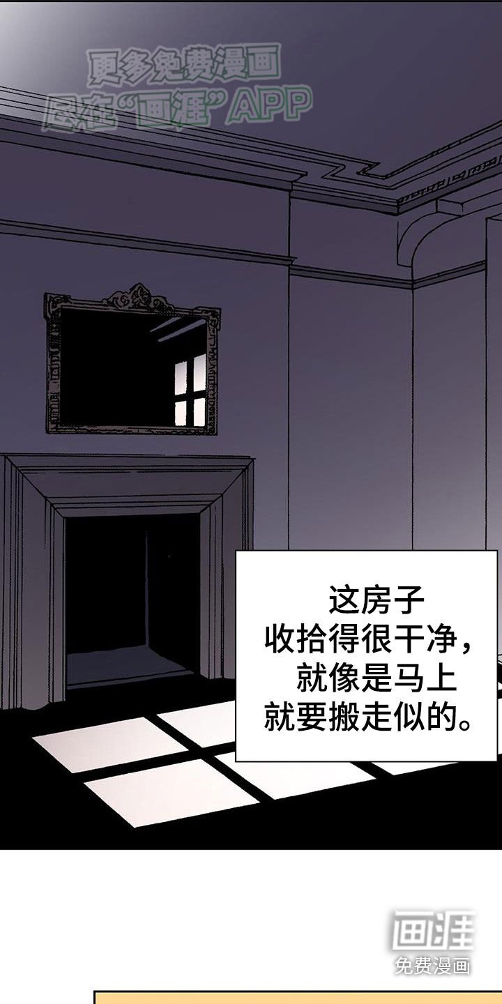第65章：祈祷