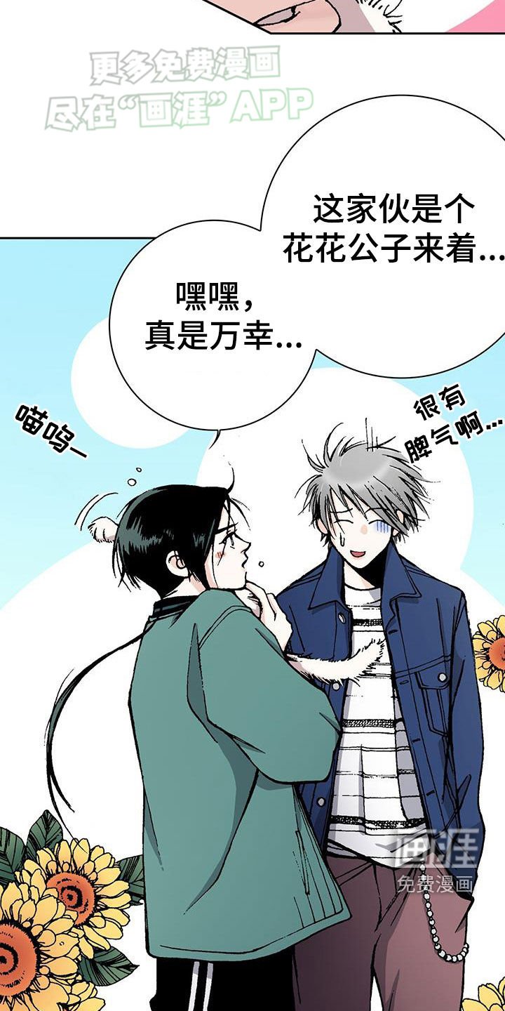 第65章：祈祷
