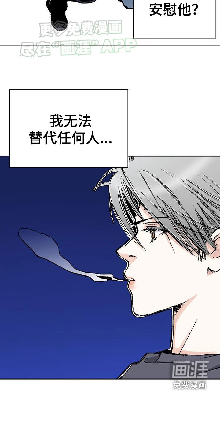 第65章：祈祷
