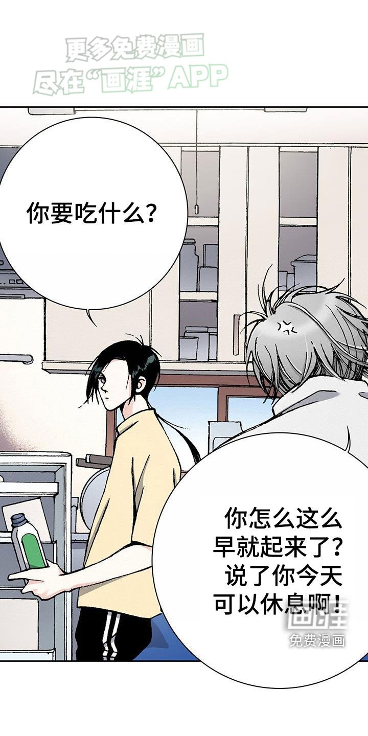 第65章：祈祷