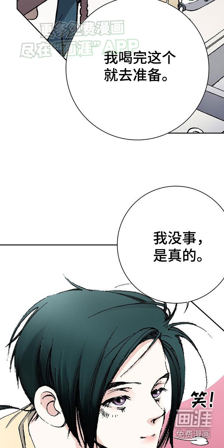 第66章：分手