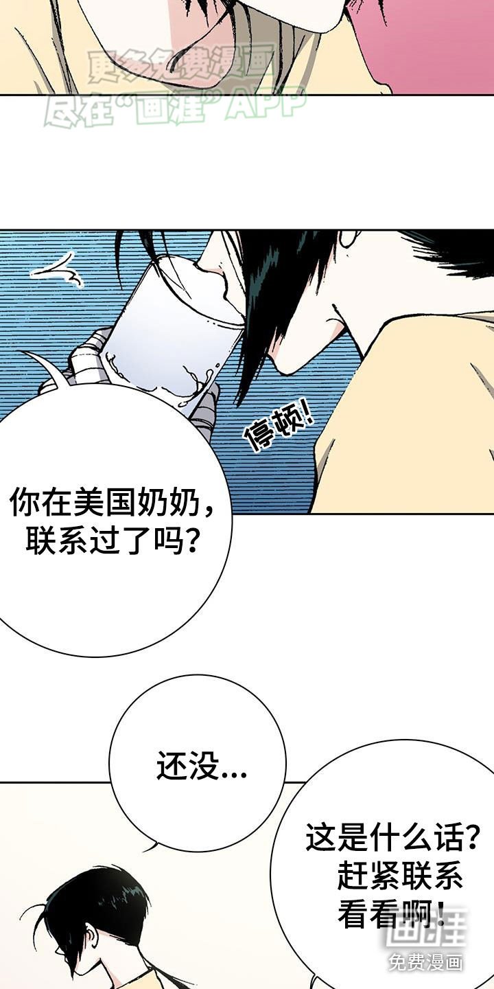 第66章：分手