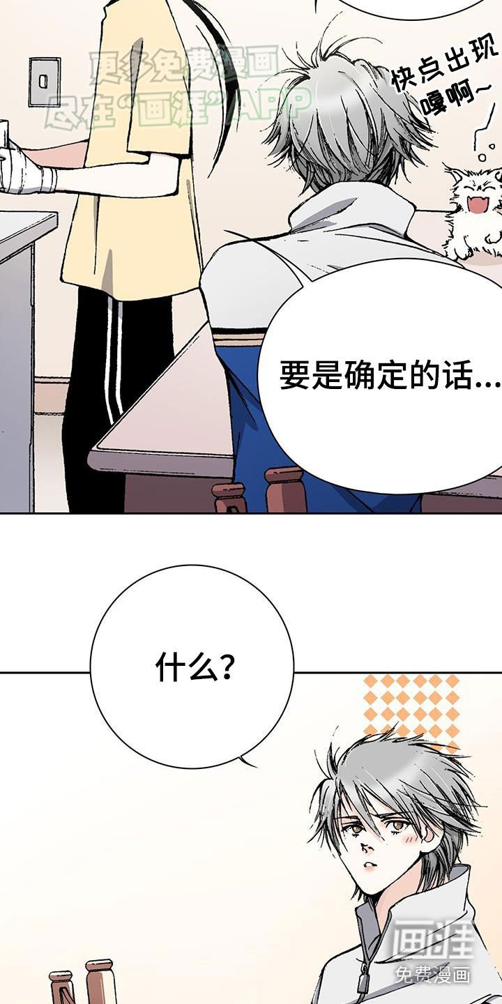 第66章：分手