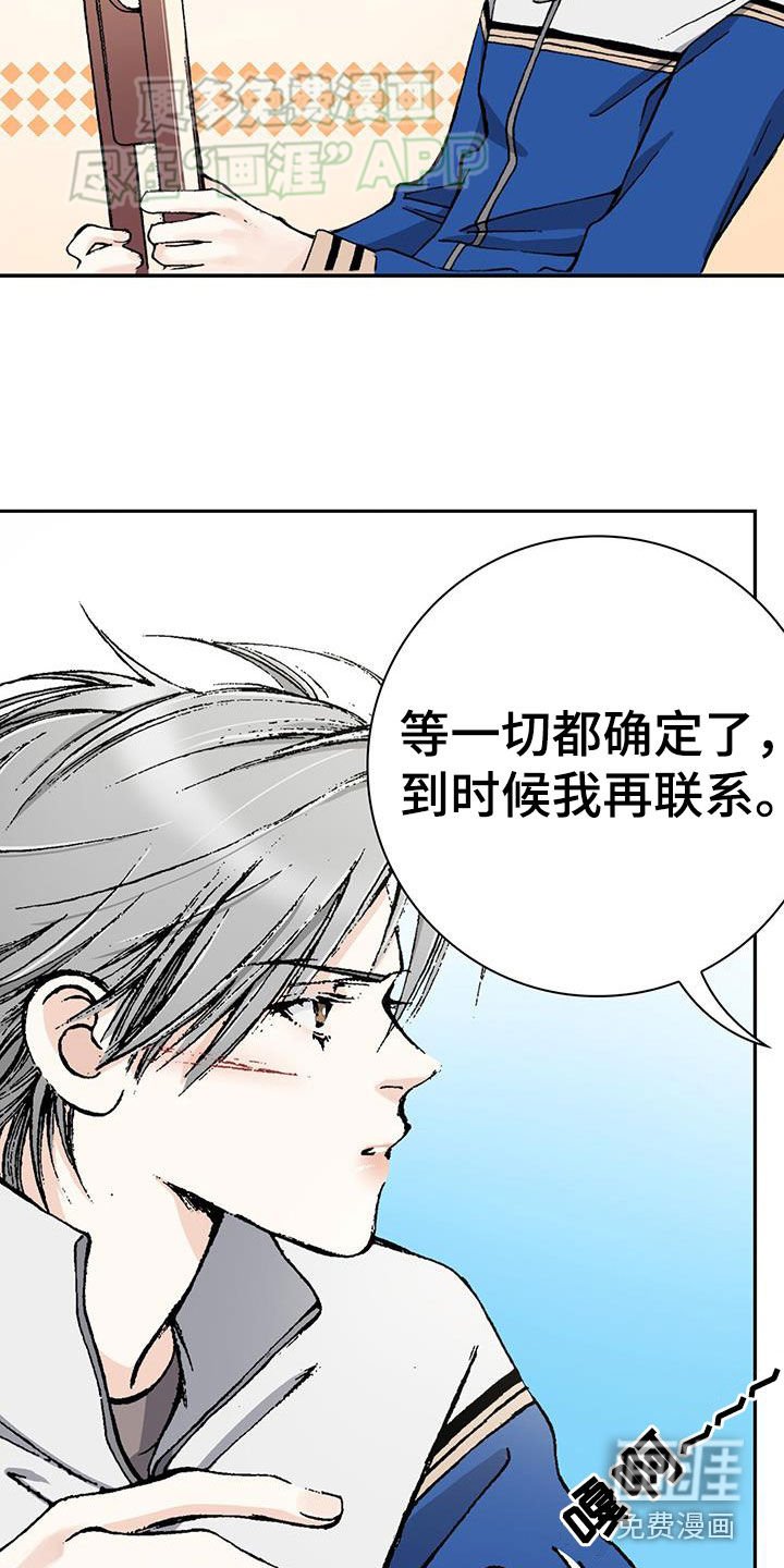 第66章：分手