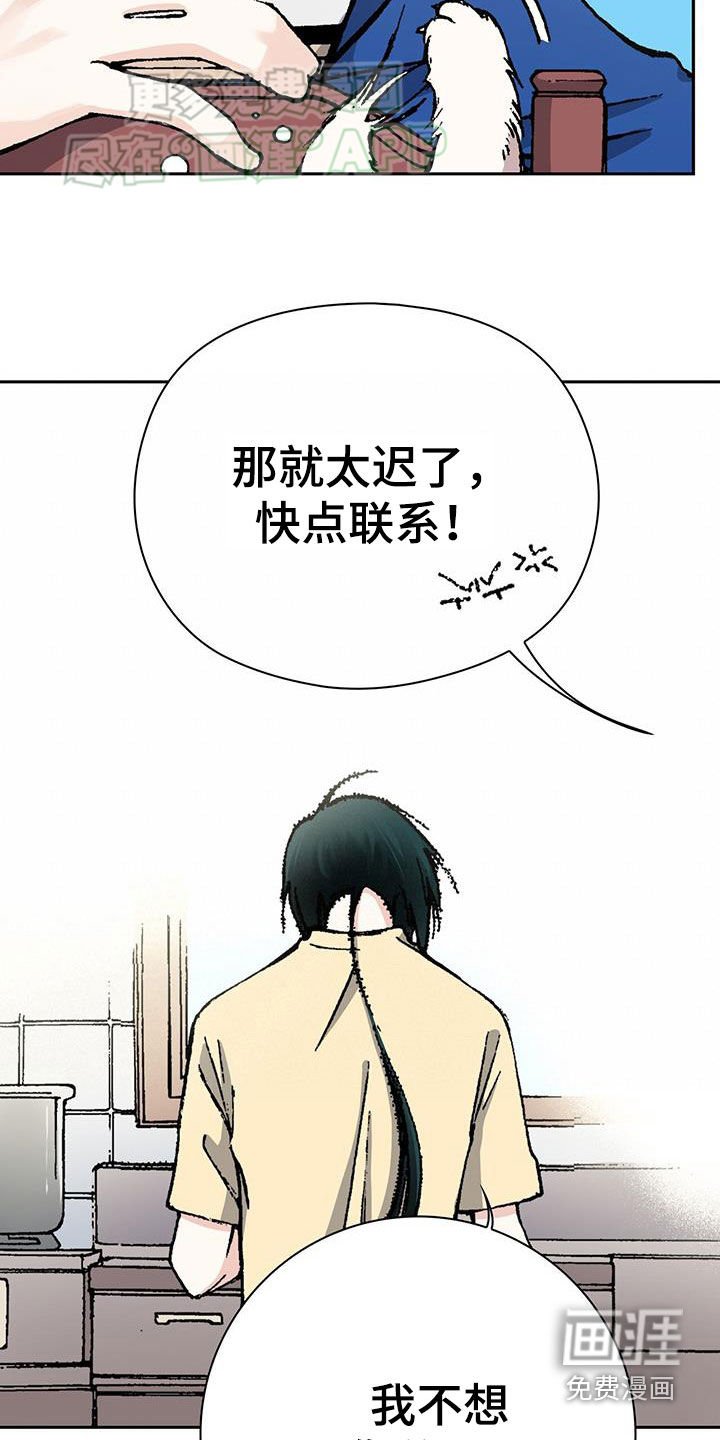第66章：分手