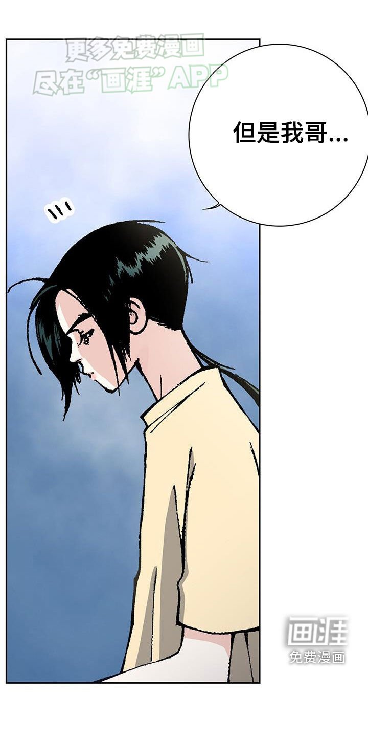 第66章：分手