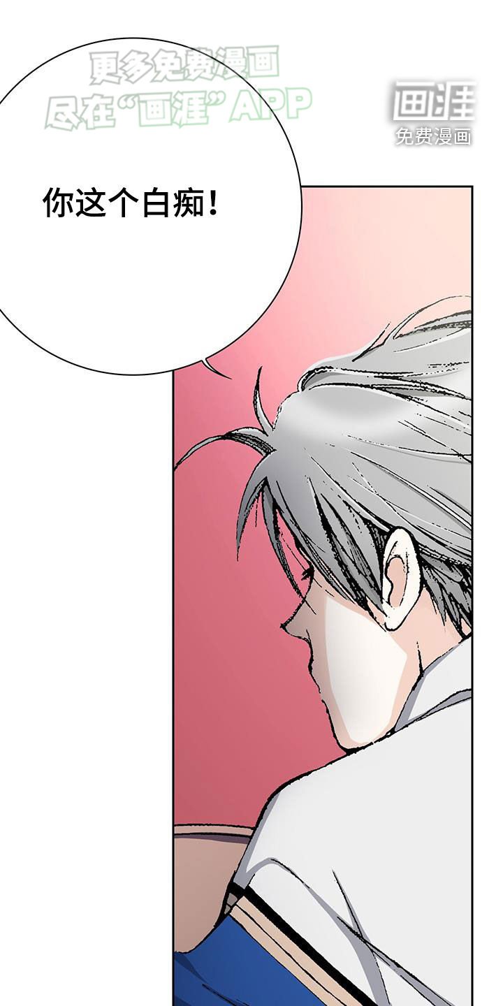 第66章：分手