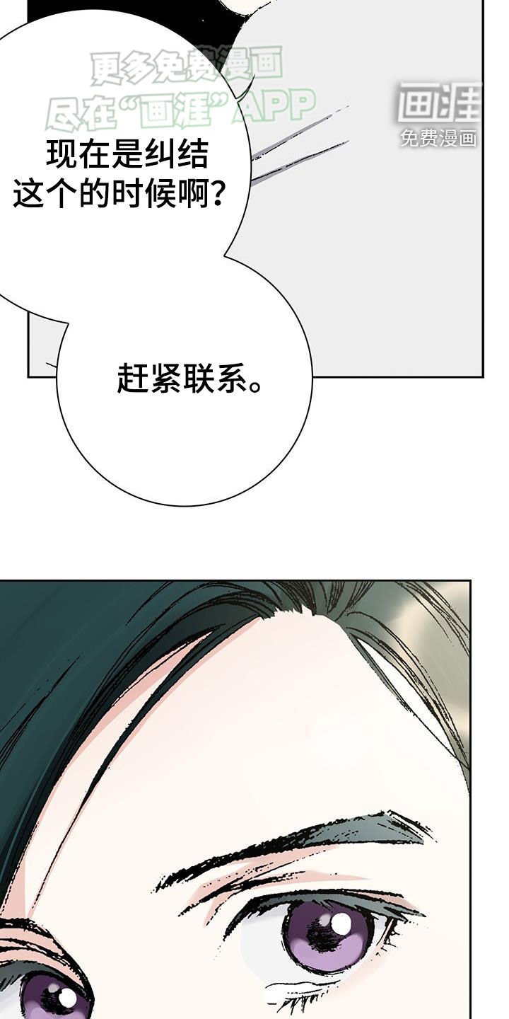 第66章：分手