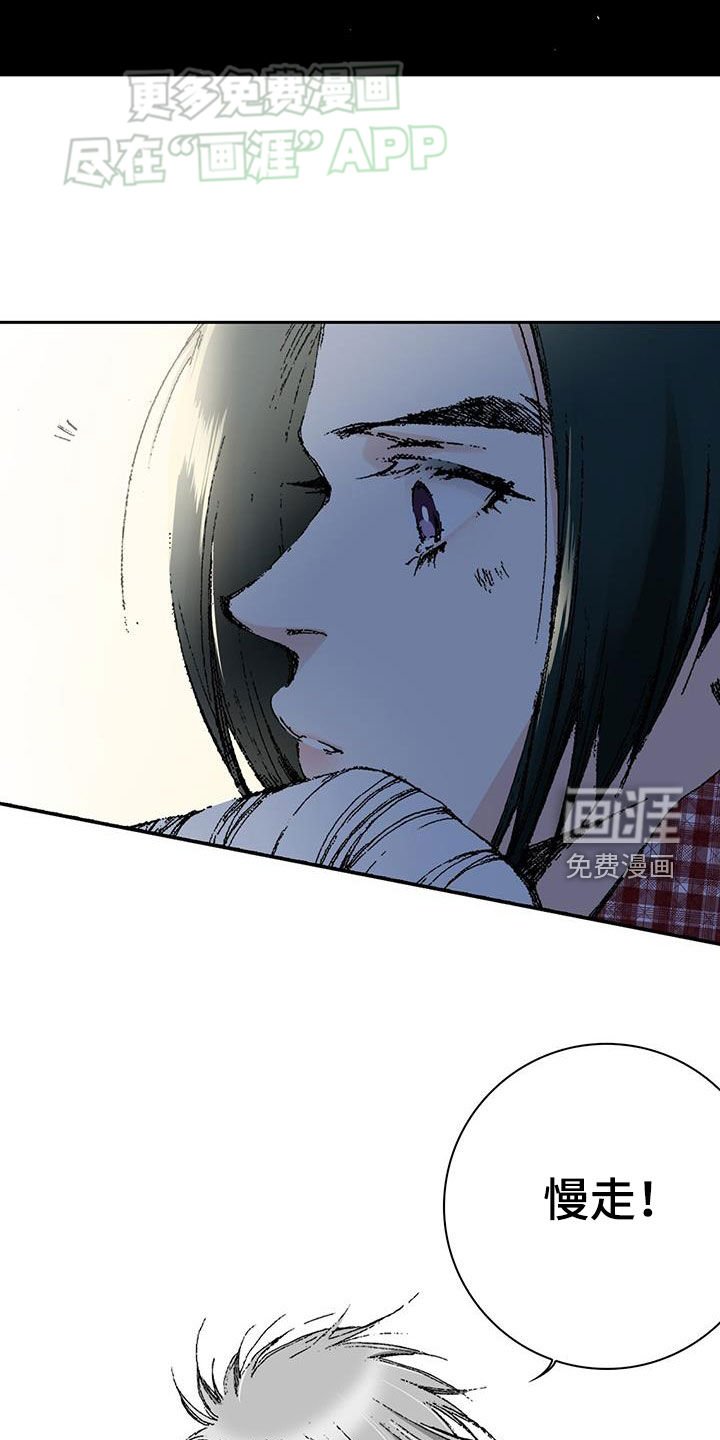 第66章：分手