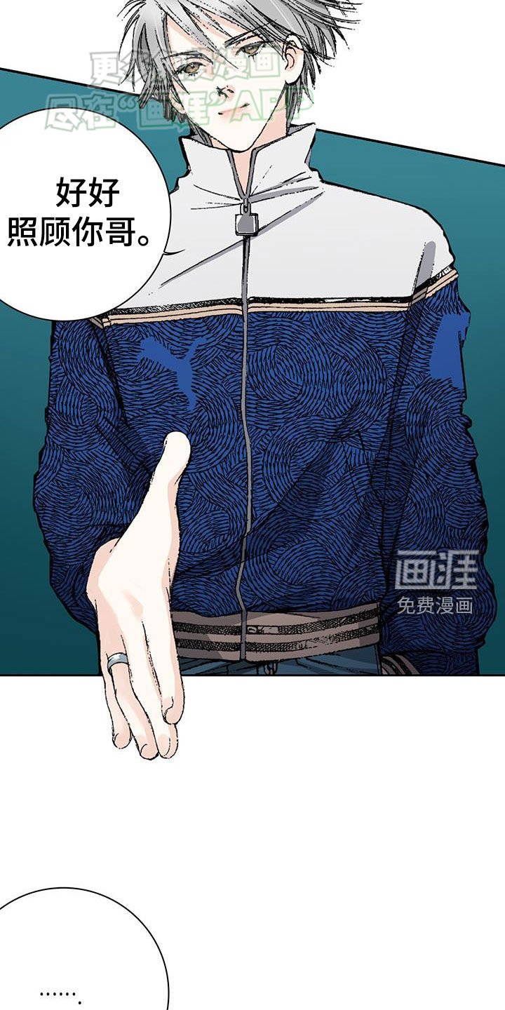 第66章：分手