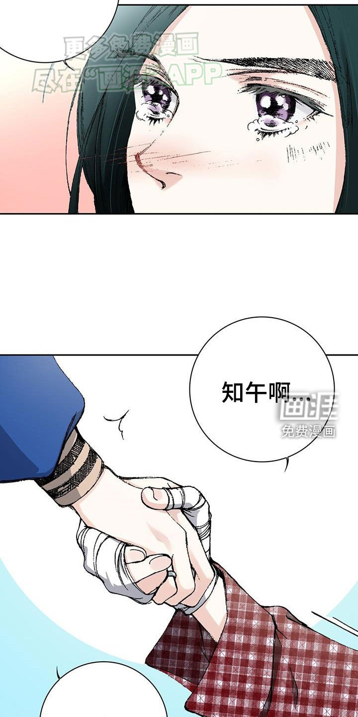 第66章：分手