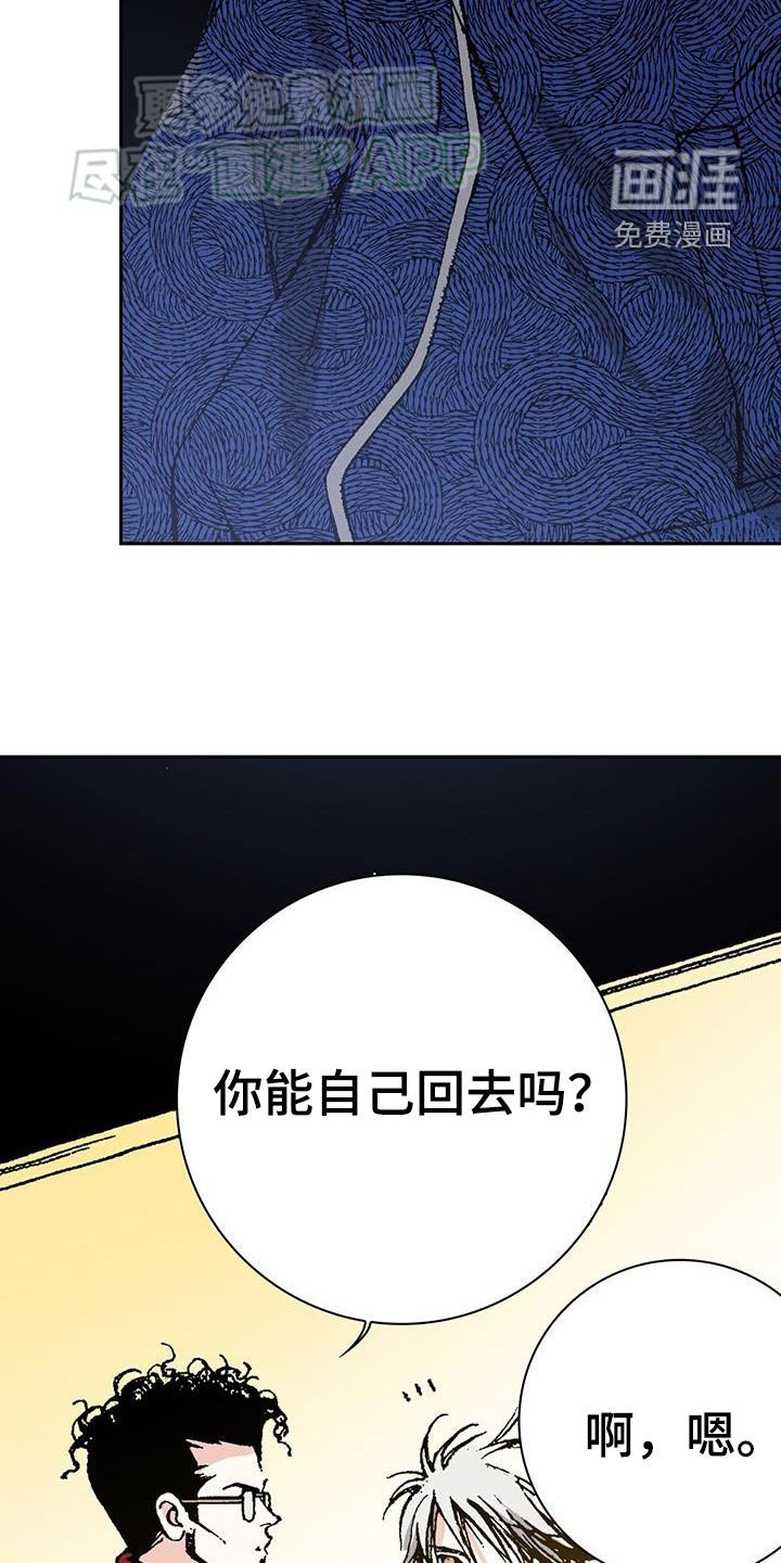第67章：结婚
