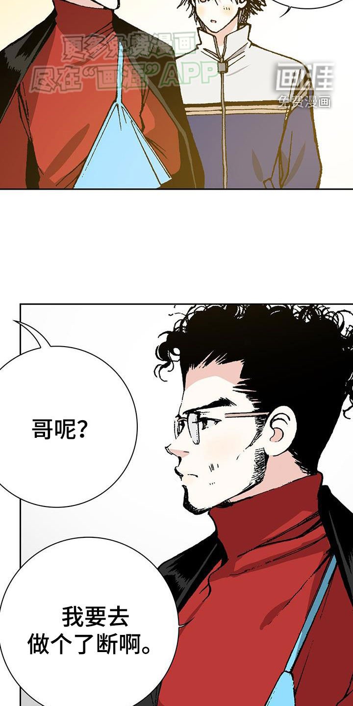 第67章：结婚
