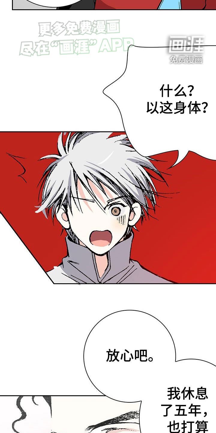 第67章：结婚