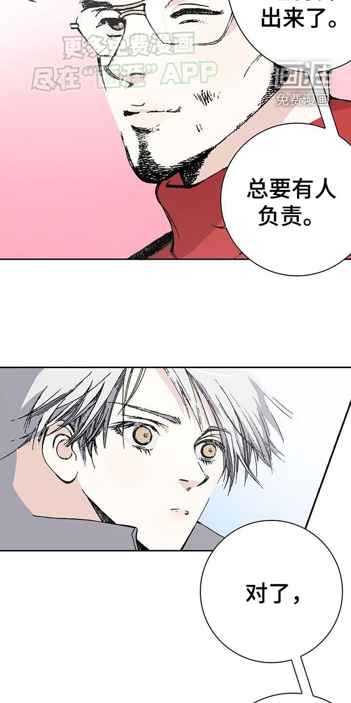 第67章：结婚