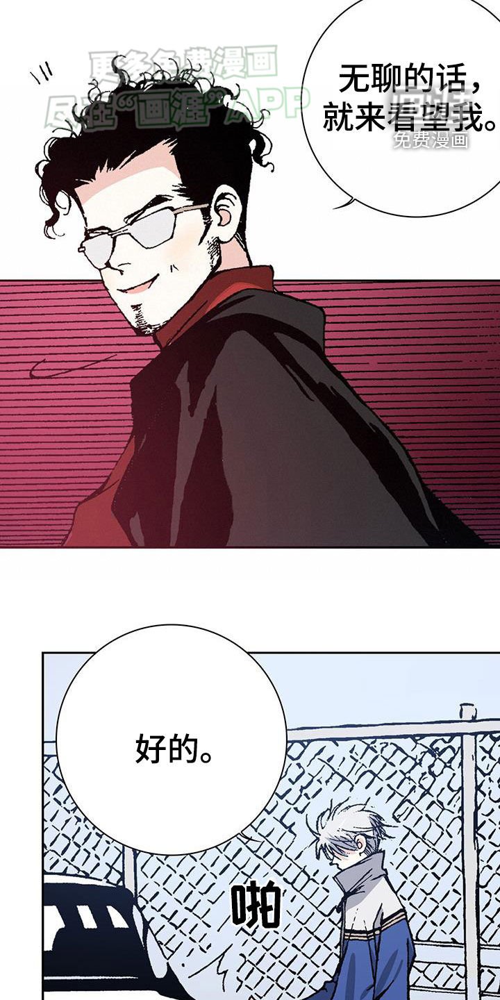 第67章：结婚