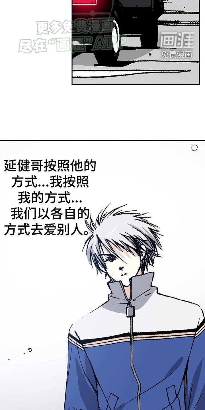 第67章：结婚