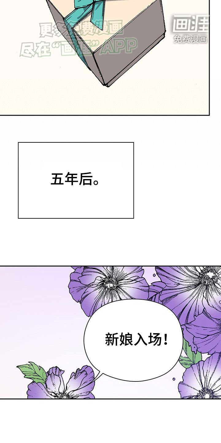 第67章：结婚